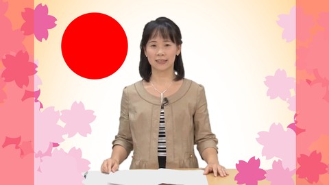 Japanese Language Teacher Training Program < Lesson 3 >