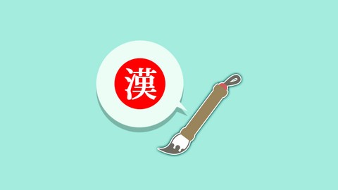 [$9.99] Online Japanese N5 Kanji Character Course（All 9 lessons）