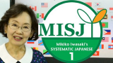 Japanese language course for beginners based on MISJ