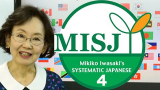 Japanese language course: MISJ NOVICE PROGRAM LEVEL 1