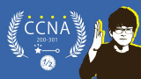 新CCNA（200-301）完全未経験からの合格講座（上）