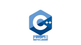 Learn C++ from scratch in Arabic – for beginners