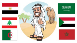 Arabic | Arabic language | Learn Arabic with Mina